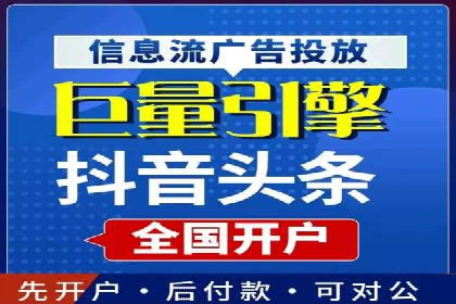 百度竞价开户与优化：企业成功案例解析与启示