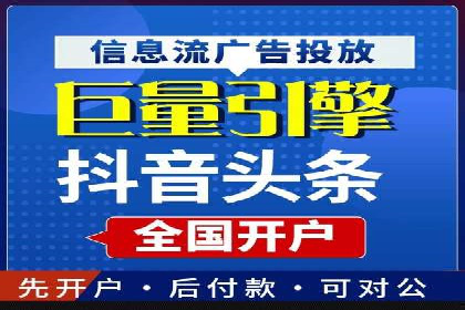案例分析：百度推广效果优化技巧