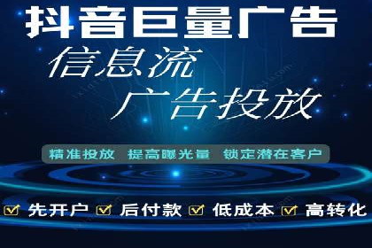 案例分享：信息流优化师如何实现品牌口碑传播