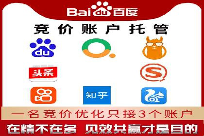 百度推广服务费案例：助力企业实现业绩倍增
